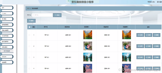 播放歌曲的软件(免费播放歌曲的软件)