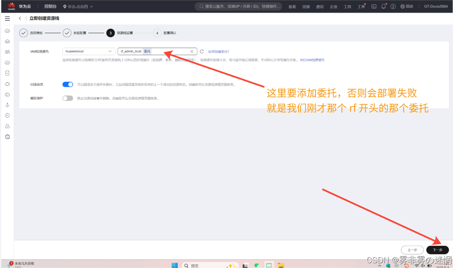 华为云Flexus+DeepSeek征文｜深剖如何从部署到利用Bocha·AI Search插件工作流搭建：​Browser SimuSearcher ·网行者