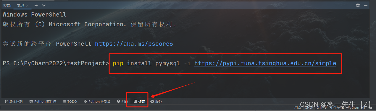 《Python 玩转 MySQL:轻松实现数据增删改查》_python连接mysql数据库增删改查-CSDN博客