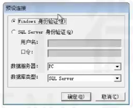 一、账套管理_金蝶账套分别对应sql哪个库-CSDN博客