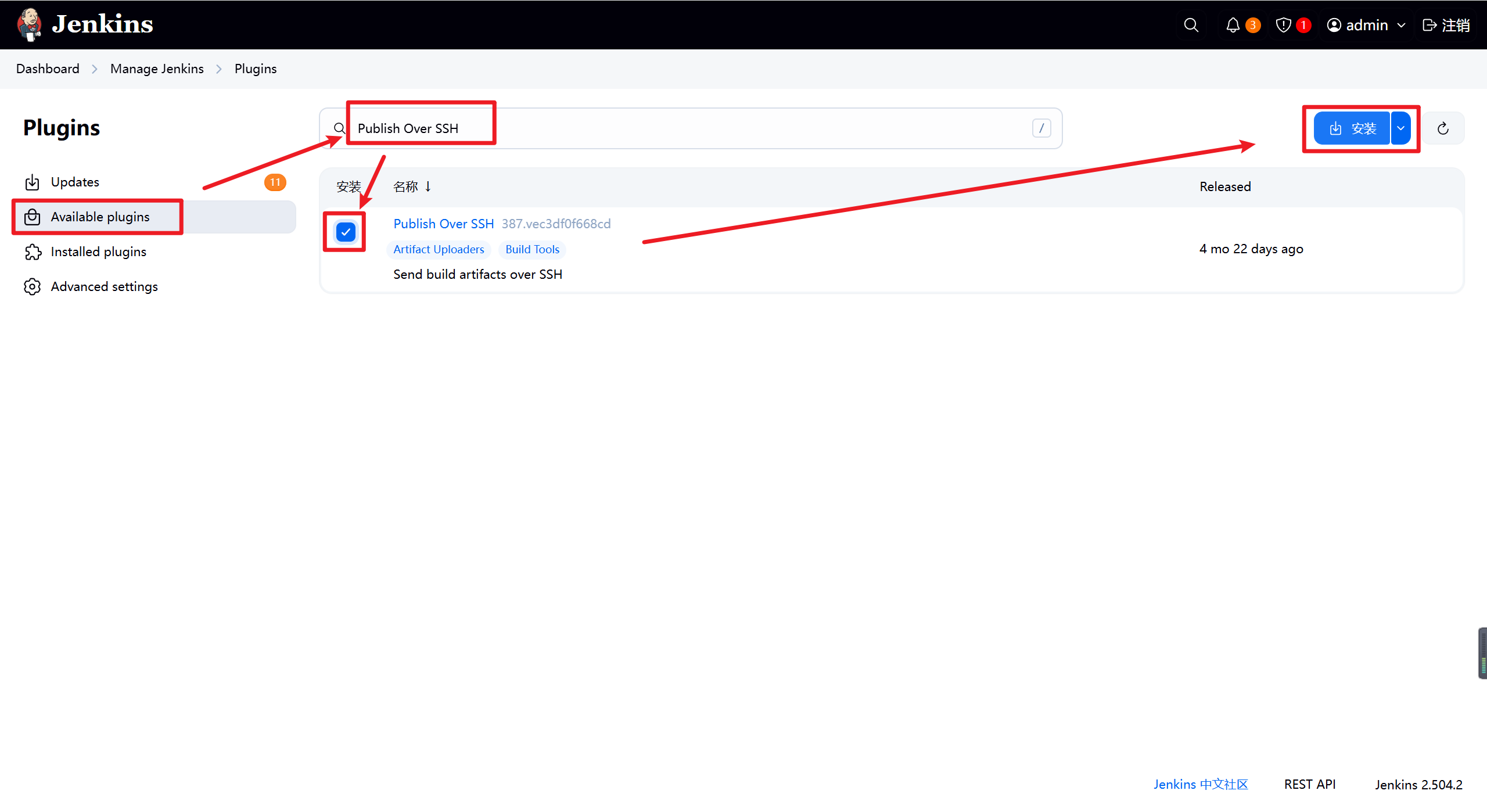 Jenkins前端项目自动化部署配置（git拉代码、npm装依赖打包、上传部署服务器一条龙）_jenkins前端代码部署