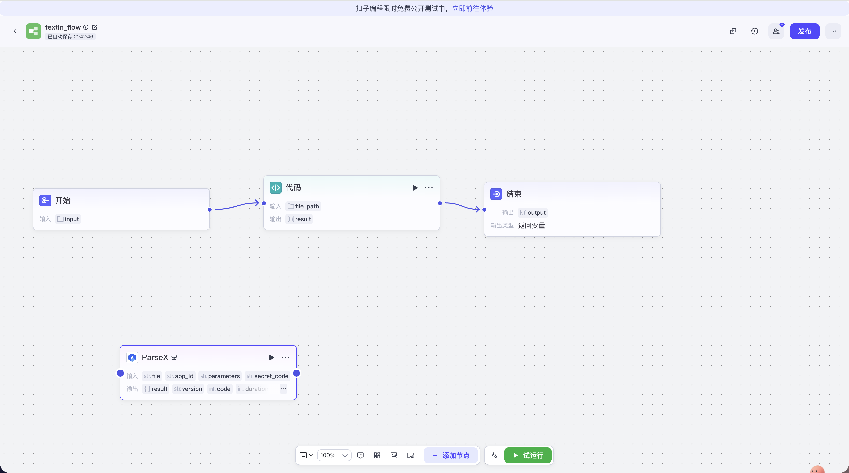 请添加图片描述