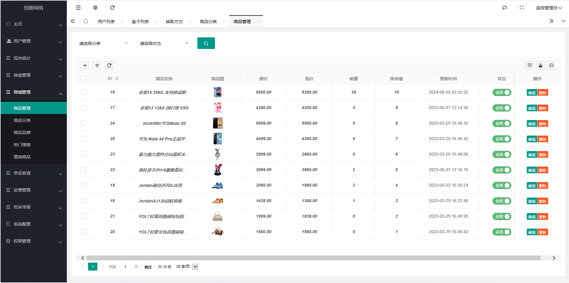 请添加图片描述