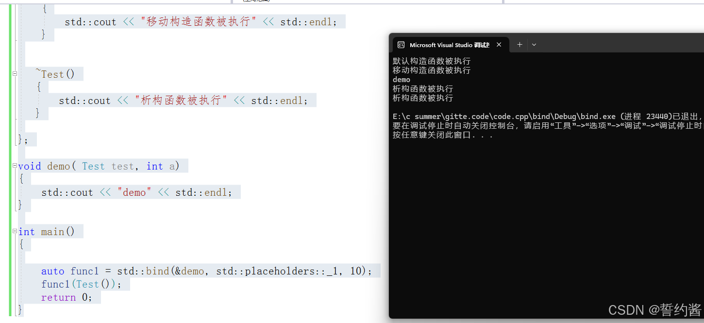 C++11 std::bind函数使用-CSDN博客