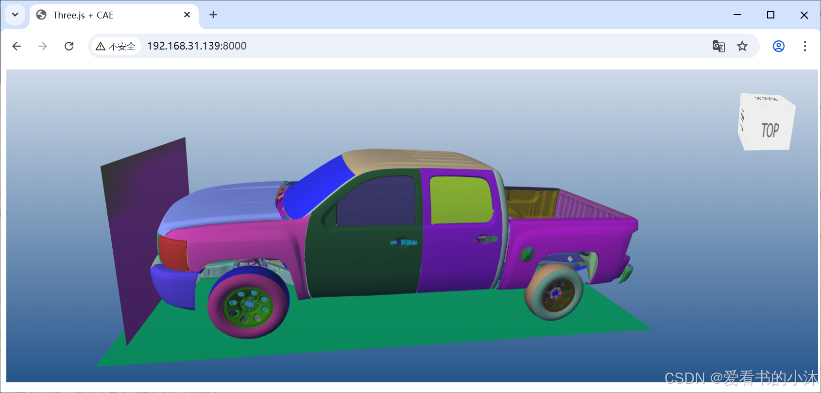 【小沐杂货铺】基于Three.JS绘制云图/热力图/CAE物理场渲染（Three.JS、WebGL、CAE、heatmap）_ue 温度3d ...