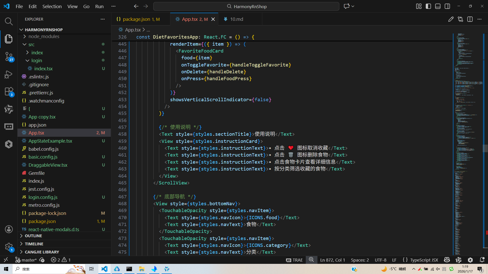 请添加图片描述