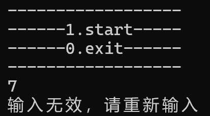 其他输入