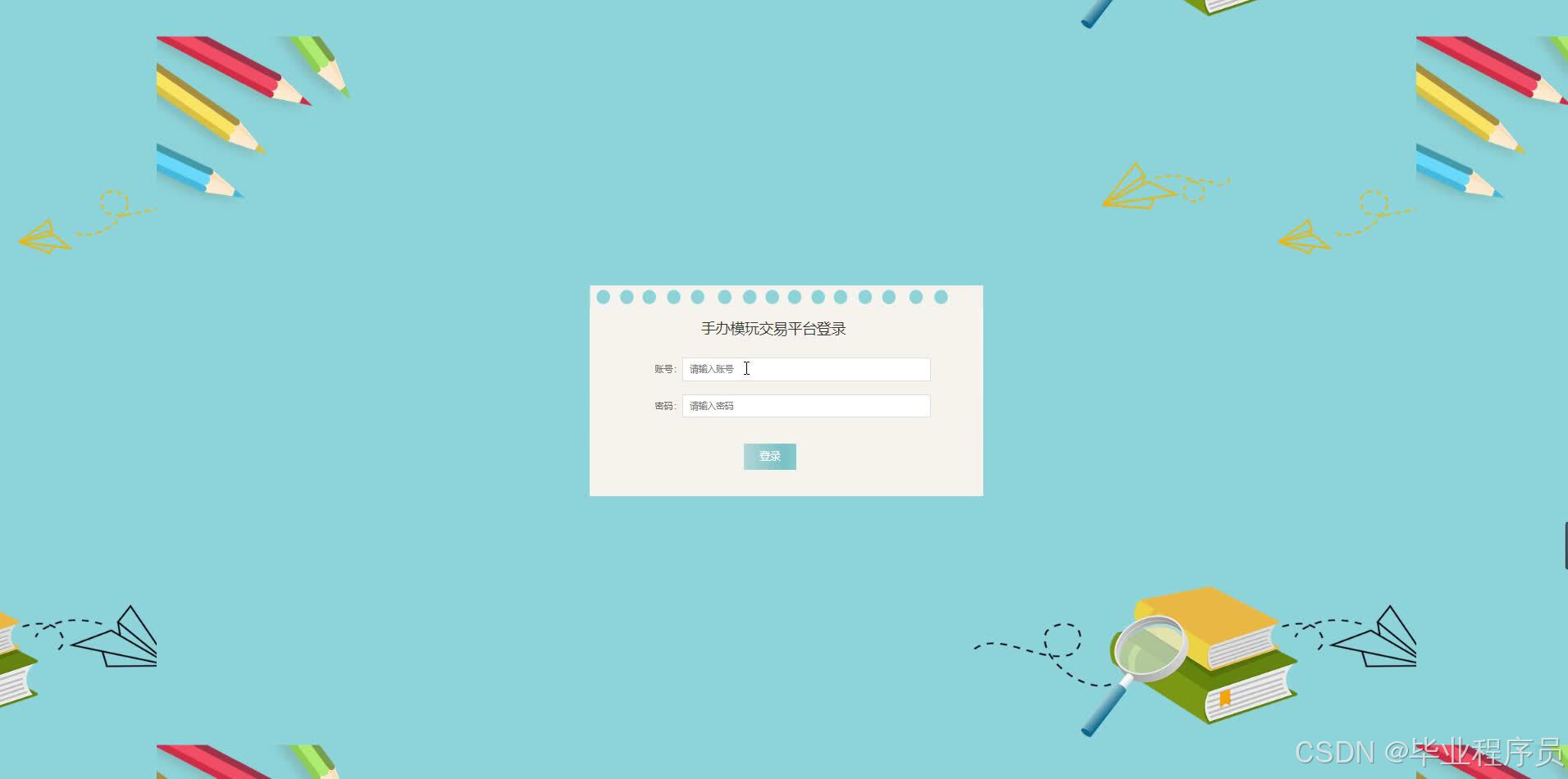 请添加图片描述