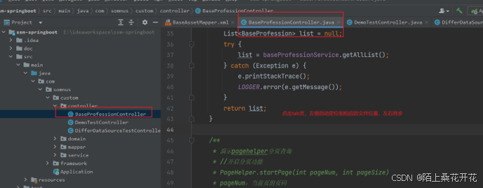 在这里插入图片描述
