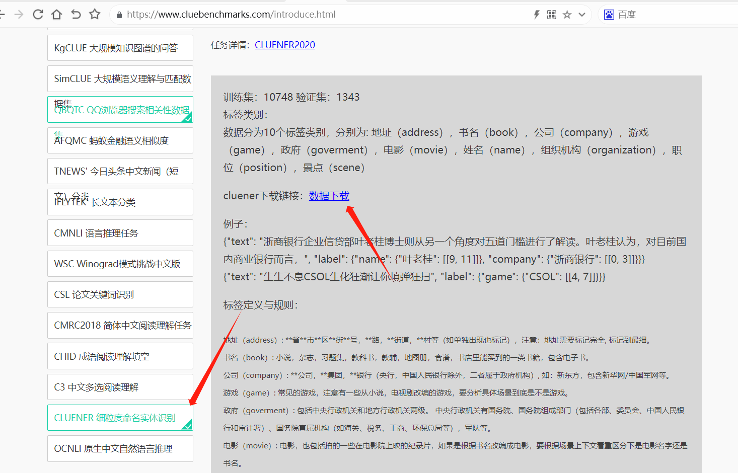 9.微调训练大模型Qwen2.5-0.5B_qwen2.5-0.5b-instruct下载-CSDN博客