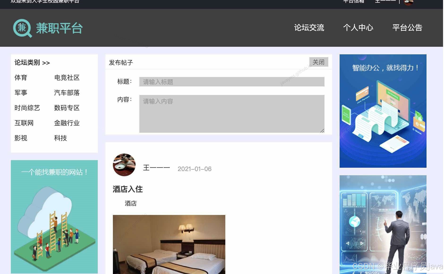 请添加图片描述
