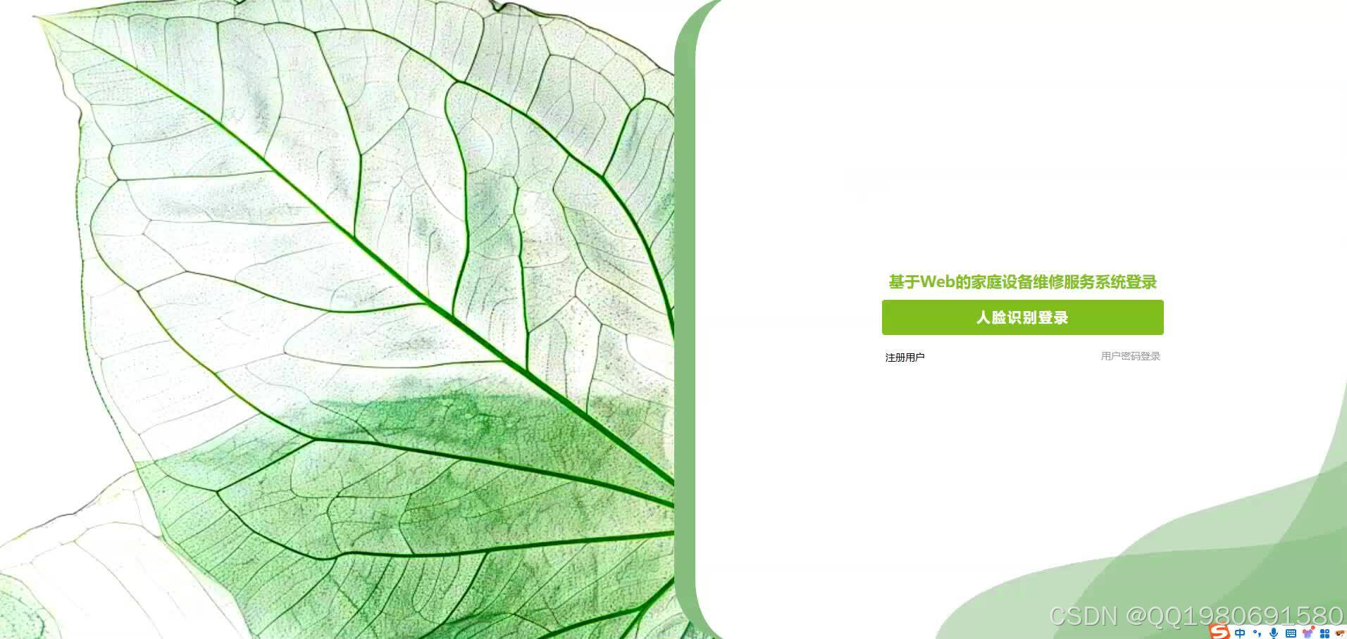 （毕设源码+文档）