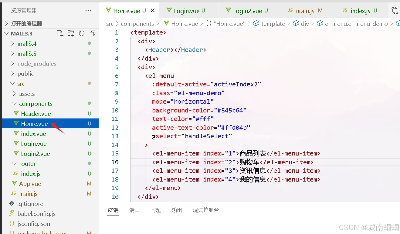 VUE下一页，vue上下滑动切换页面