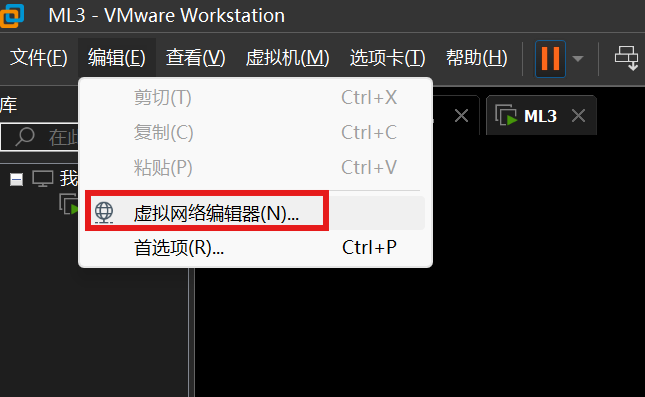 记一次VMware虚拟机ubuntu系统遇到的右上角网络图标消失以及网络无法连接的问题_虚拟机没网罗标志不见了-CSDN博客