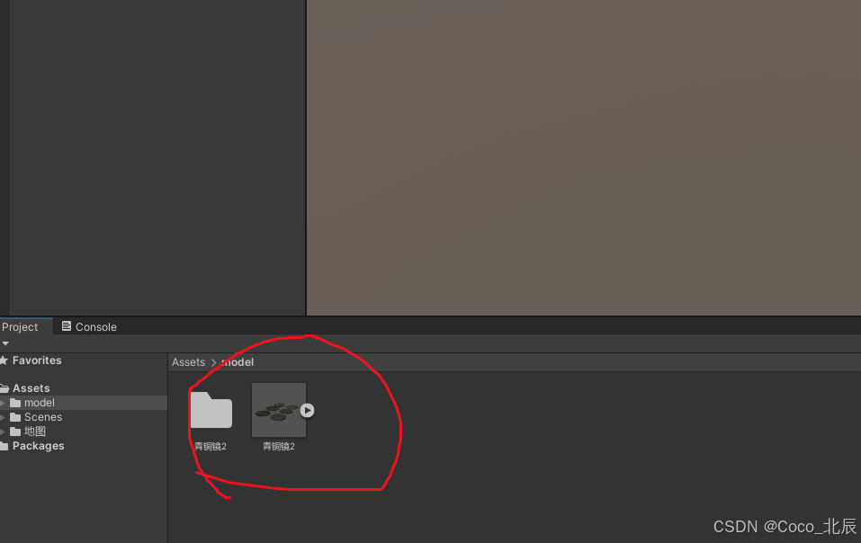 Fbx模型导入UE/Unity详细教程_ue导入fbx的正确步骤和方法