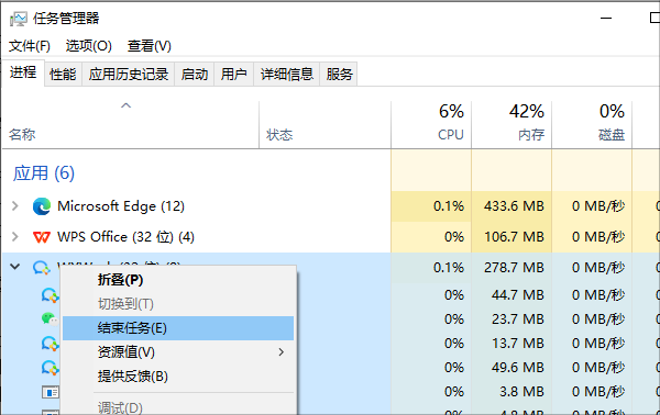 關閉后臺運行的無關程序