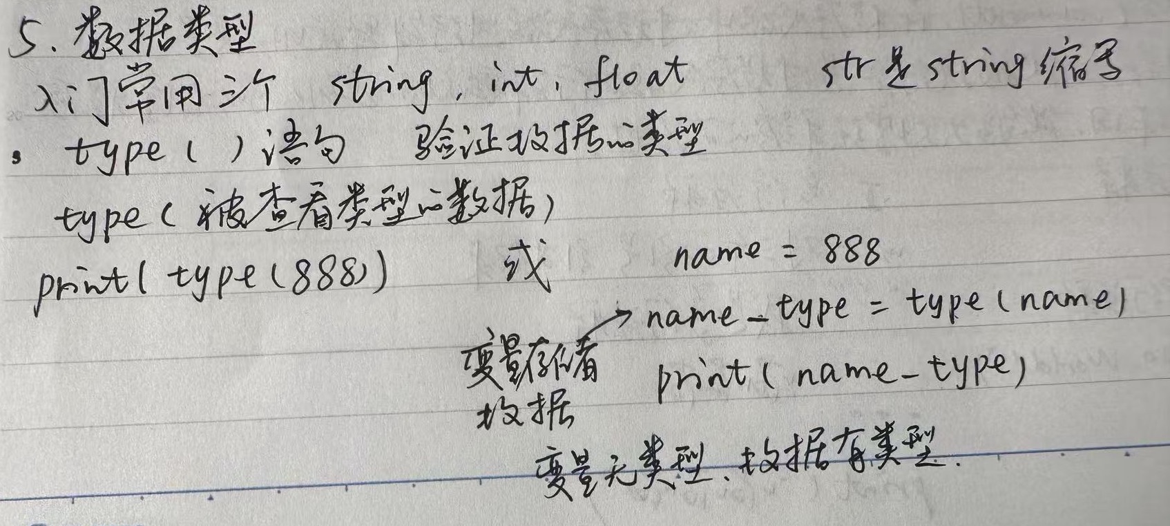 英语专业生的python初体验：当“语言”遇见“语言”_python doc literal