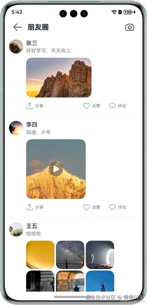 外链图片转存失败,源站可能有防盗链机制,建议将图片保存下来直接上传