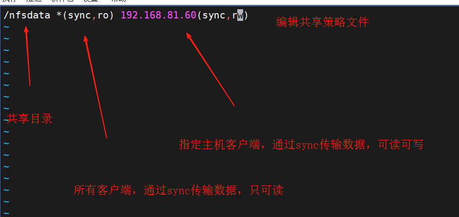 【Linux】NFS服务的安装与部署_nfs部署