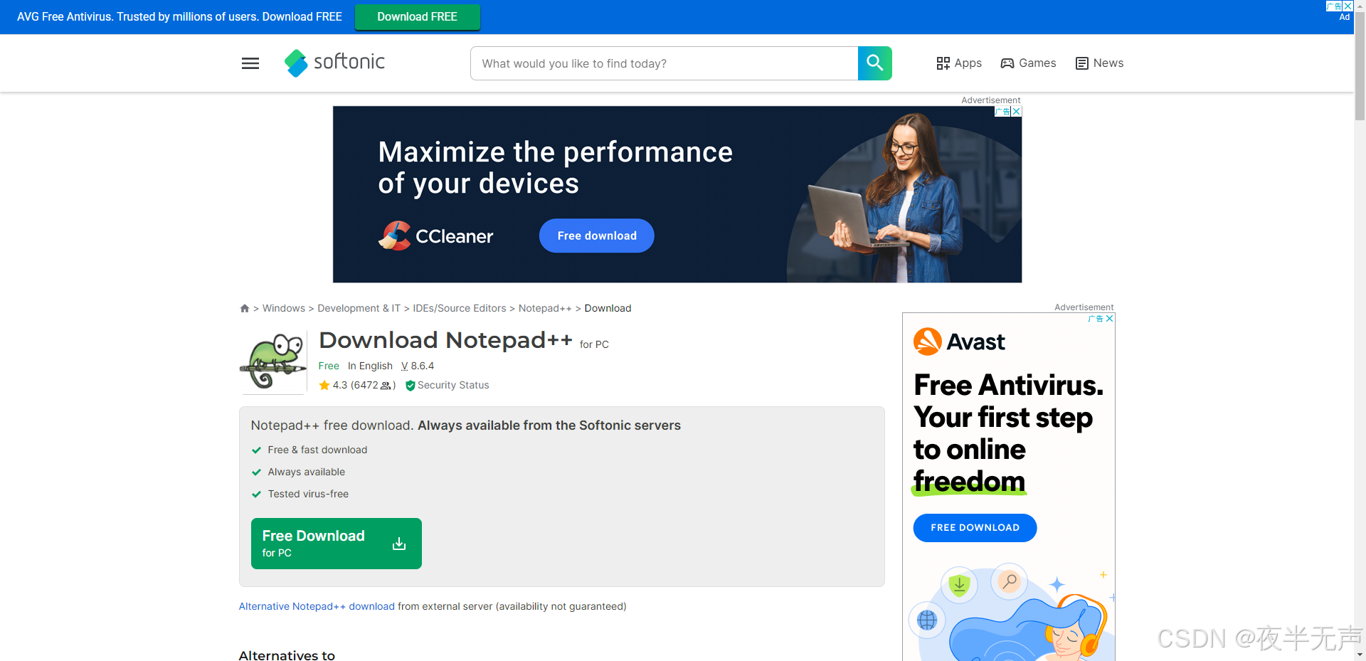 gridinsoft notepad : http: : free Images High... Notepad++绿色版_nodepad++下载-CSDN博客