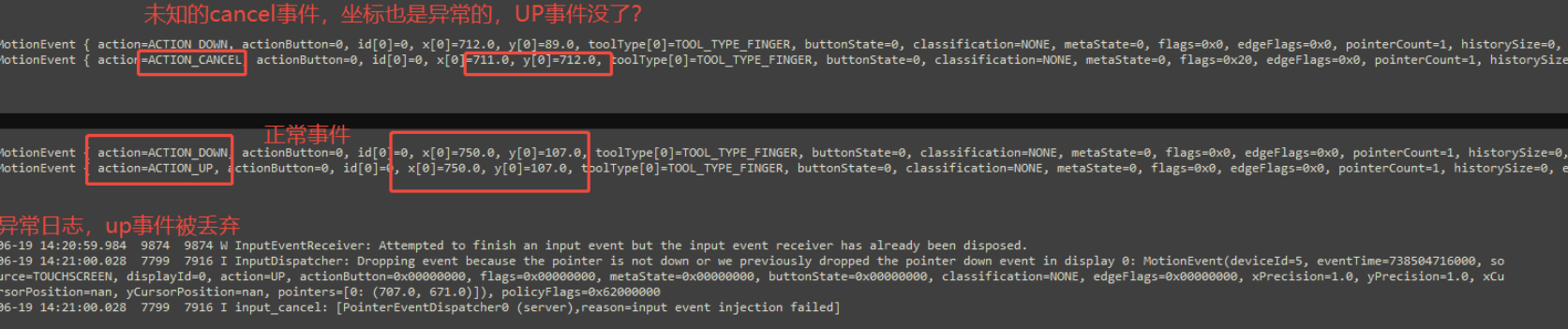 Android Input 系列专题【inputflinger事件的读取与分发】-CSDN博客