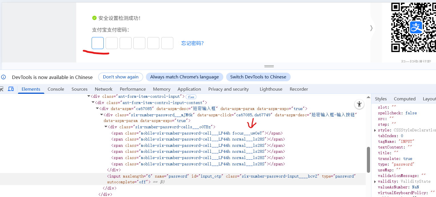 selenium.common.exceptions.ElementNotInteractableException: Message ...