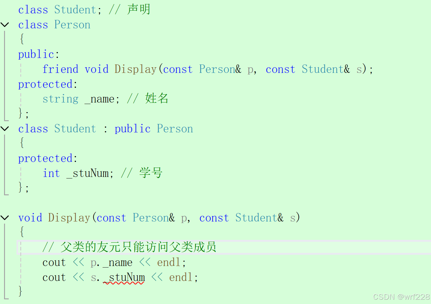 C++中的继承_c++类继承-CSDN博客