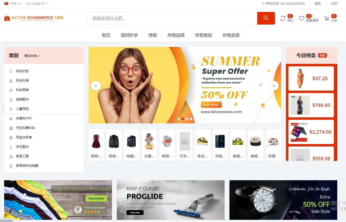 team跨境电商网站_跨境电商marketplace team跨境电商网站_跨境电商marketplace