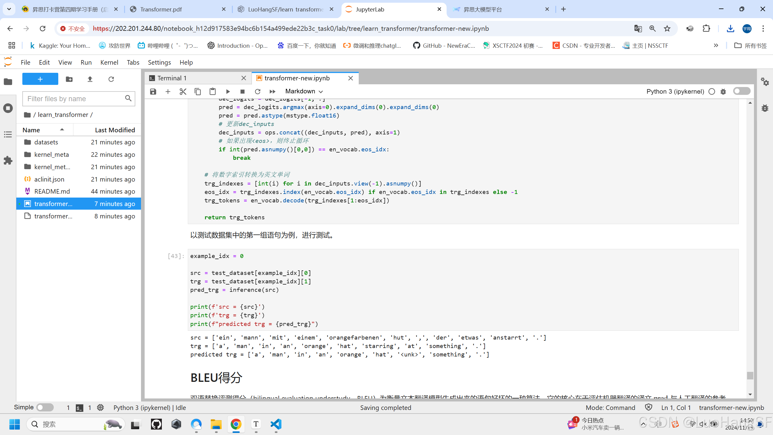请添加图片描述