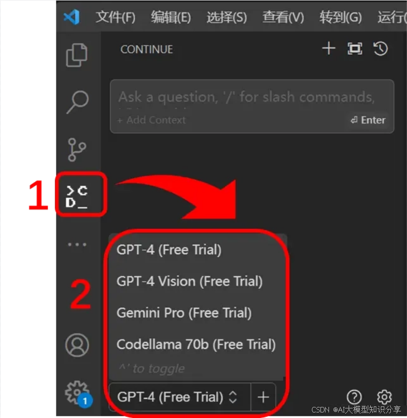 零基础入门ai 四步快速搭建本地的编程助手
