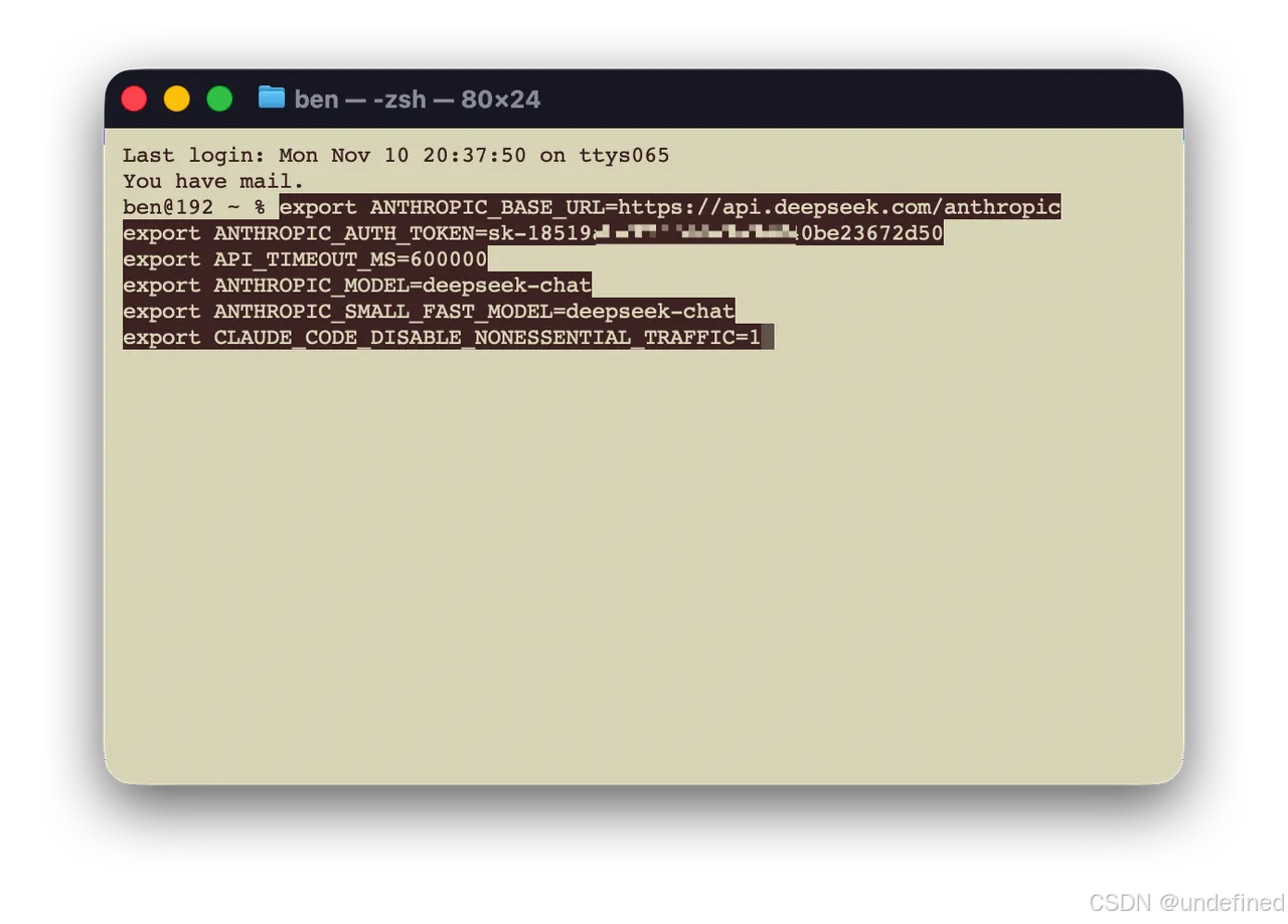 claude code 保姆级入门教程,不用学命令行 2025.12 月更新