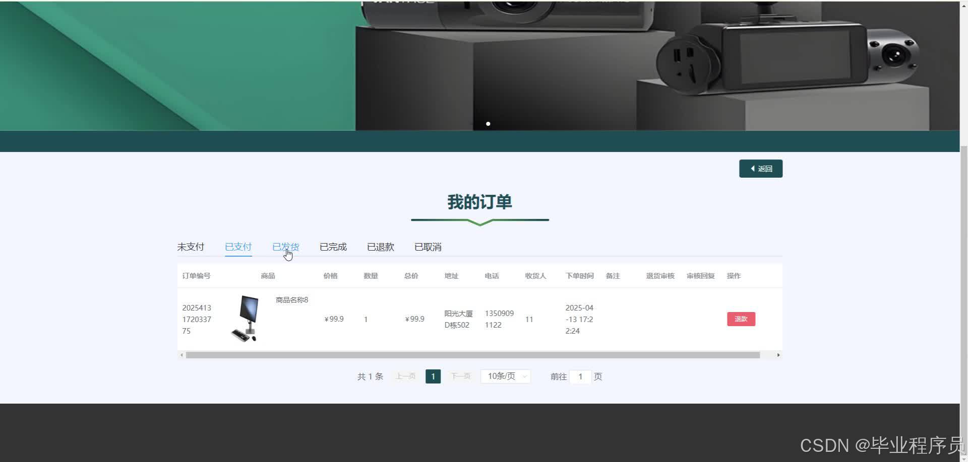 请添加图片描述