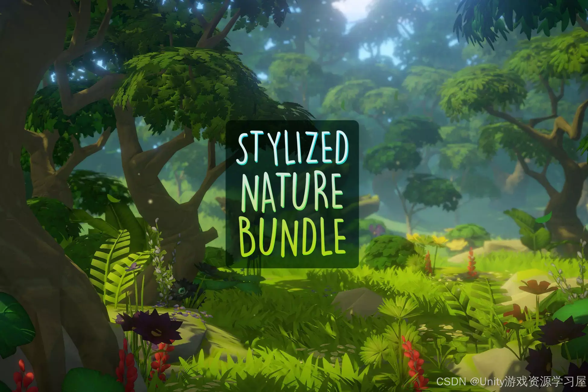 Unity 美术资源包和工具集】Stylized Nature Bundle 快速构建具有卡通或手绘风格的自然场景_stylized ...
