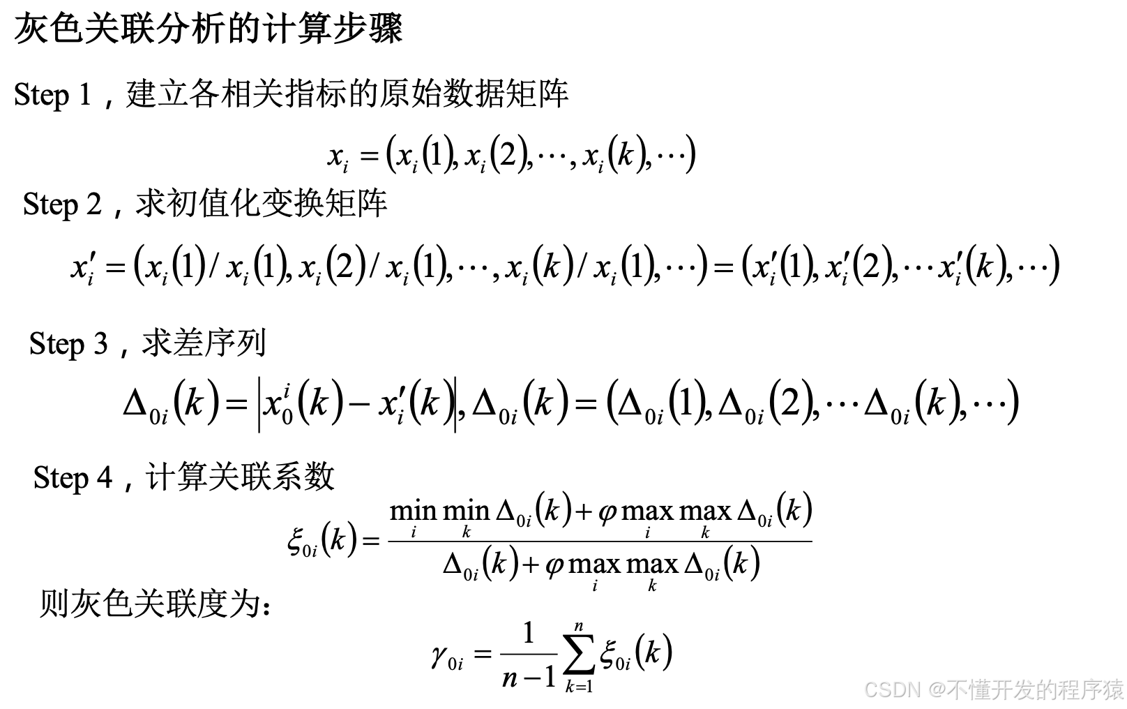 matlab定义函数，matlab定义函数输入参数的数目不足
