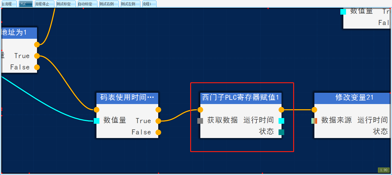 请添加图片描述