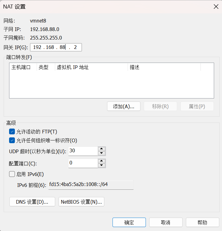 image-20251030211927384