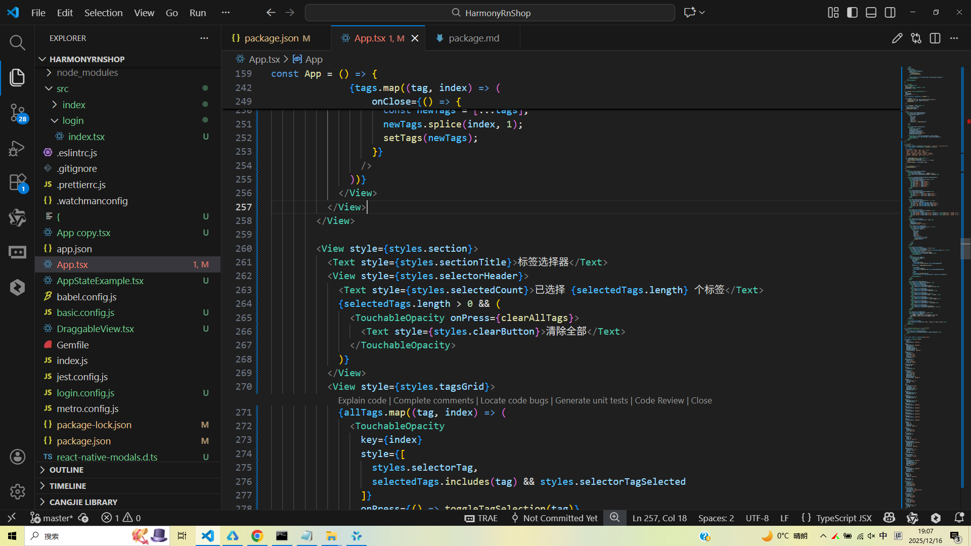 请添加图片描述