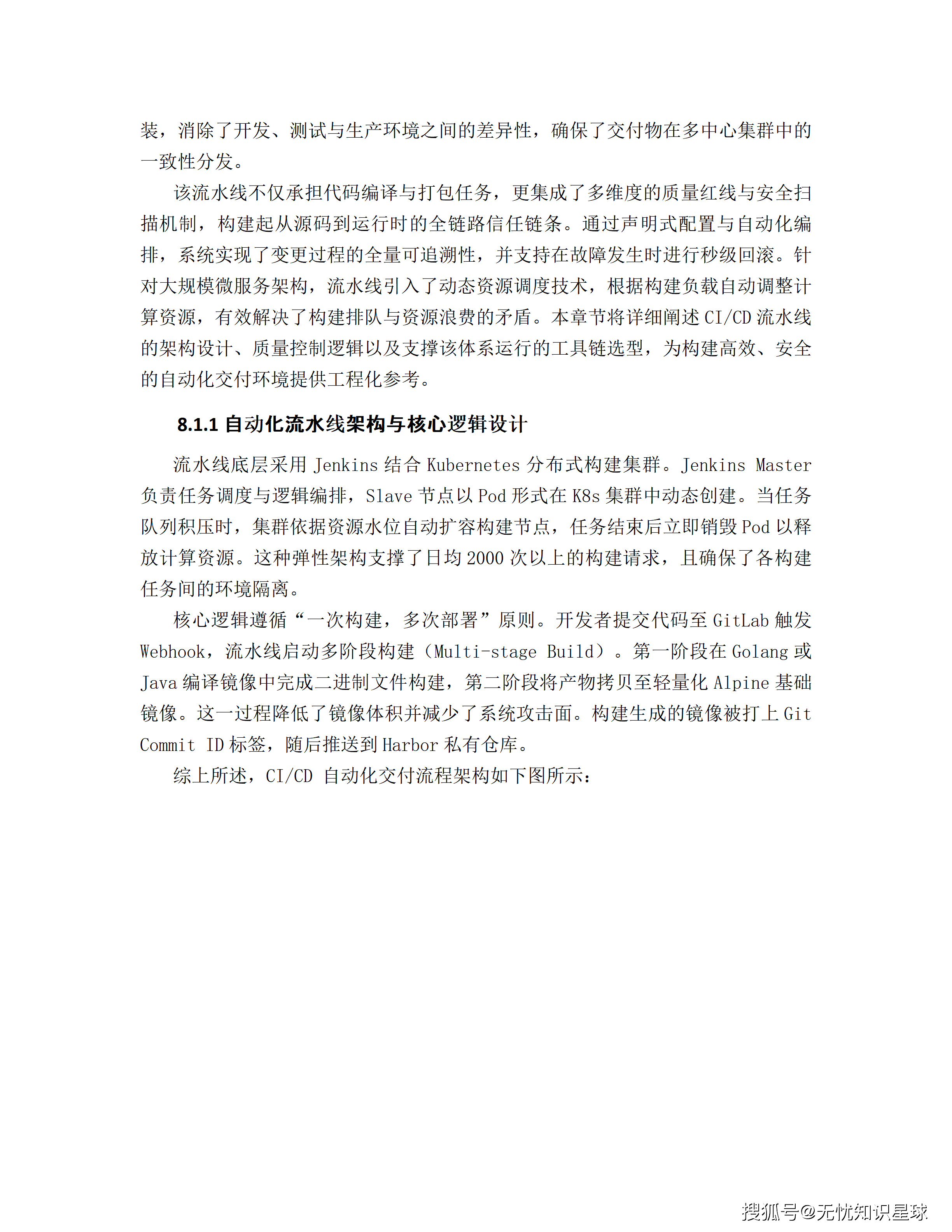 文章配图-90