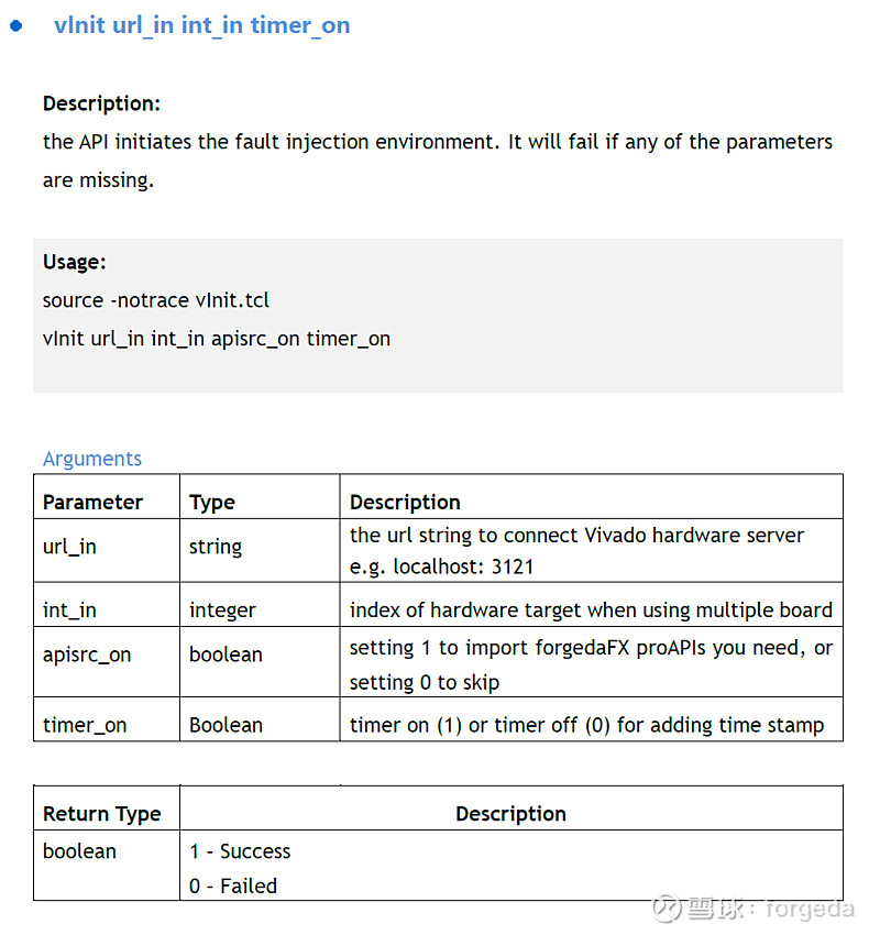 FPGA故障注入测试软件使用指南_故障注入软件