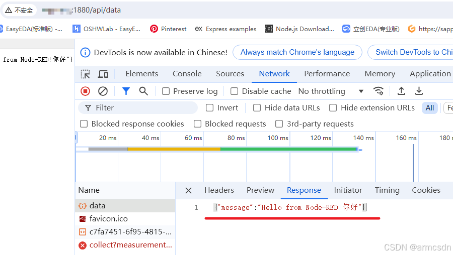 Node Red 与axios简易测试环境的搭建