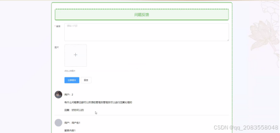 反馈控制书 4245fb5e78554890bf6b97f211cd6401.png