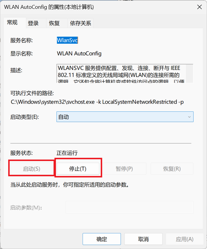 如何解决Windows电脑无线网络WIFI无法连接，手机或其他设备可以正常连接(保姆级教程)_kb5058411更新后无法上网