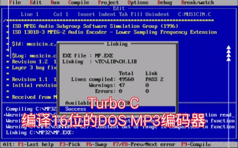 Turbo C 2.0为何没有64位版本?源于架构理念代沟-CSDN博客