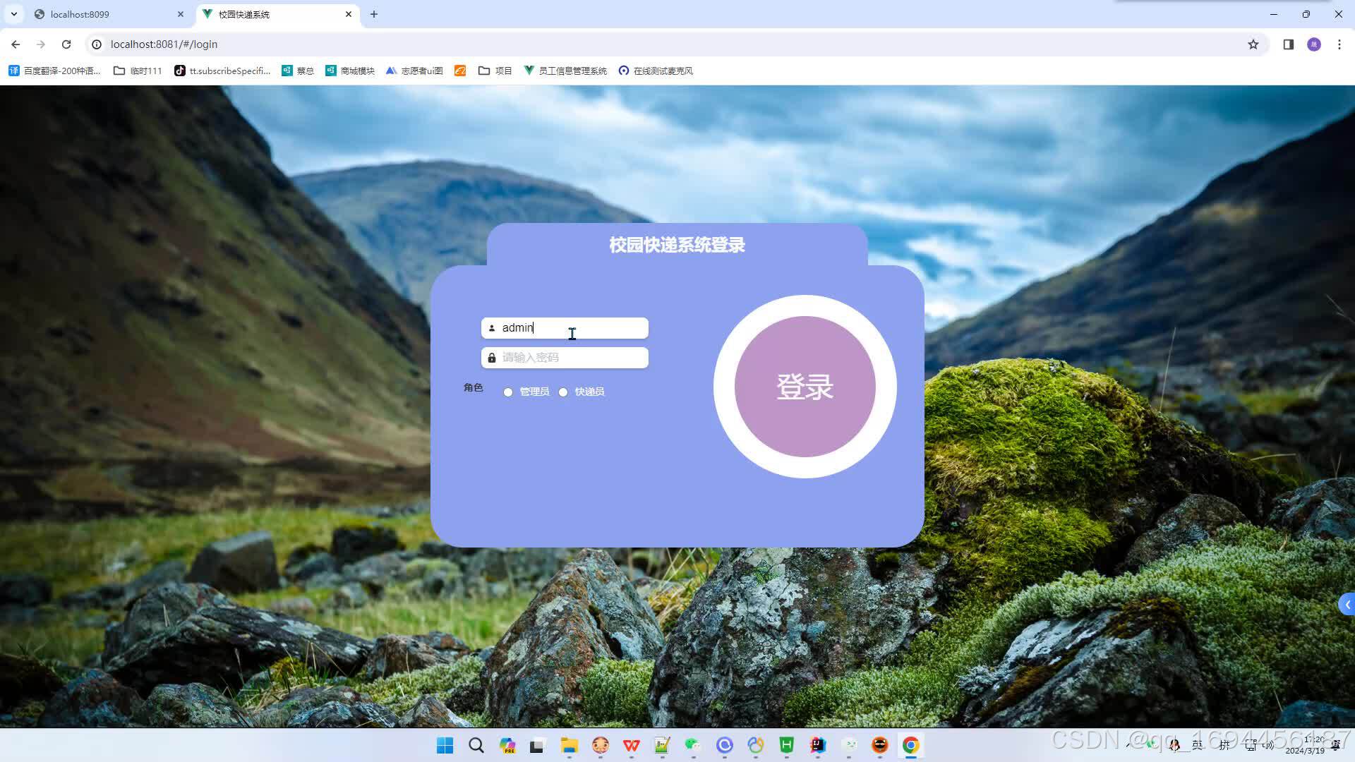 请添加图片描述