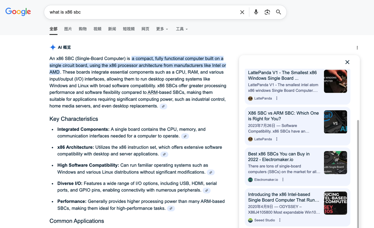 Google搜索引擎中搜索what is x86 sbc出现的AI 概览