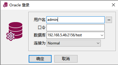 PL/SQL Developer 登陆新数据库_plsql如何登录新的数据库-CSDN博客