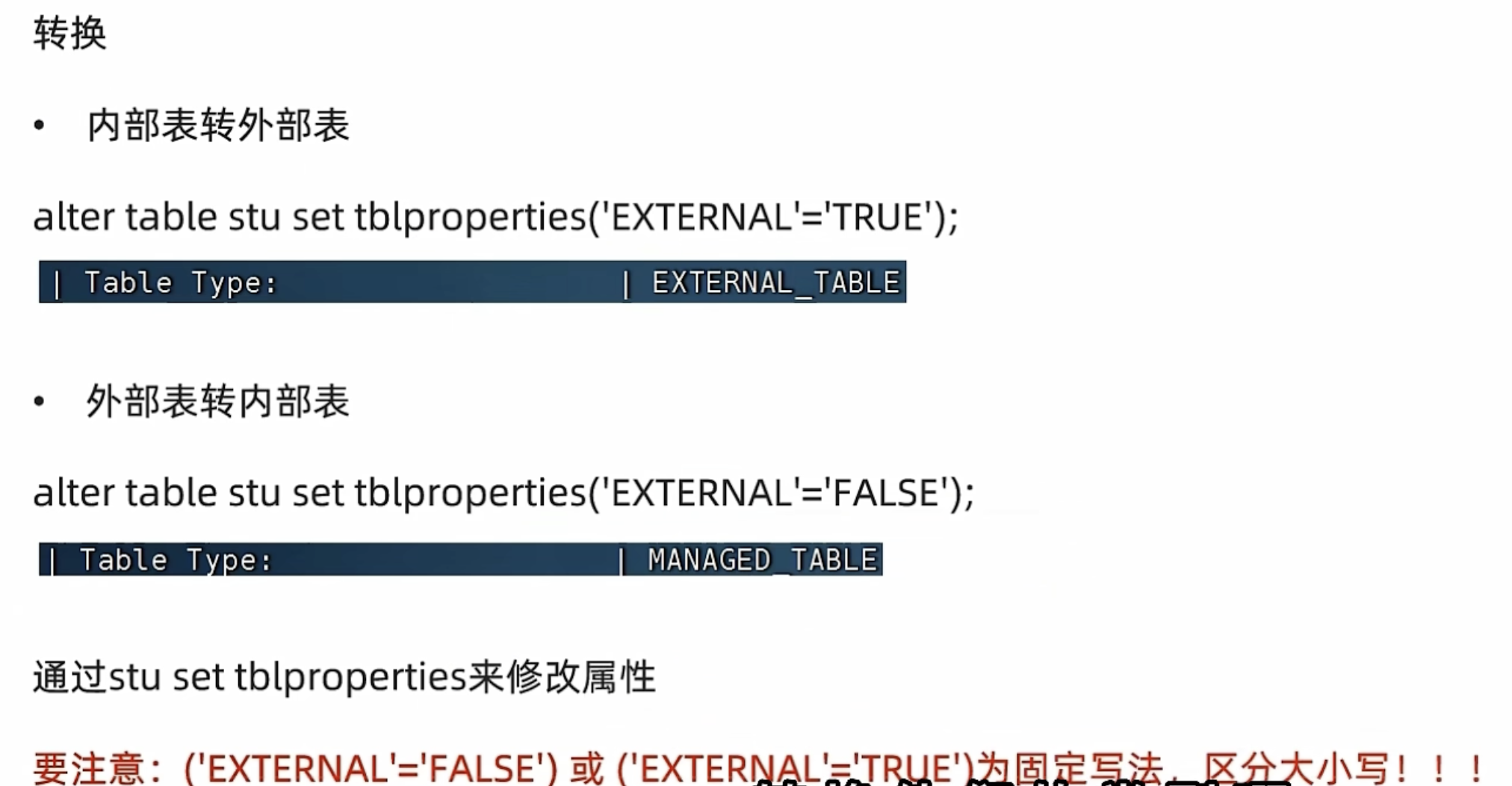 Hive 入门学习