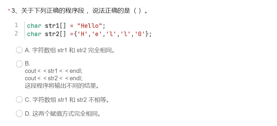 2026年03月GESPC++三级真题解析（含视频）_2026年3月gesp c++三级真题及解析-CSDN博客