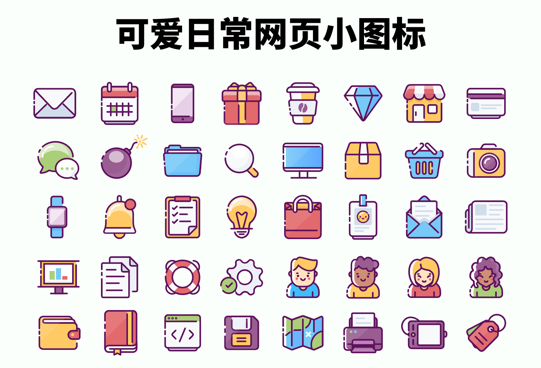 Android APP图标icon集合_android icon-CSDN博客