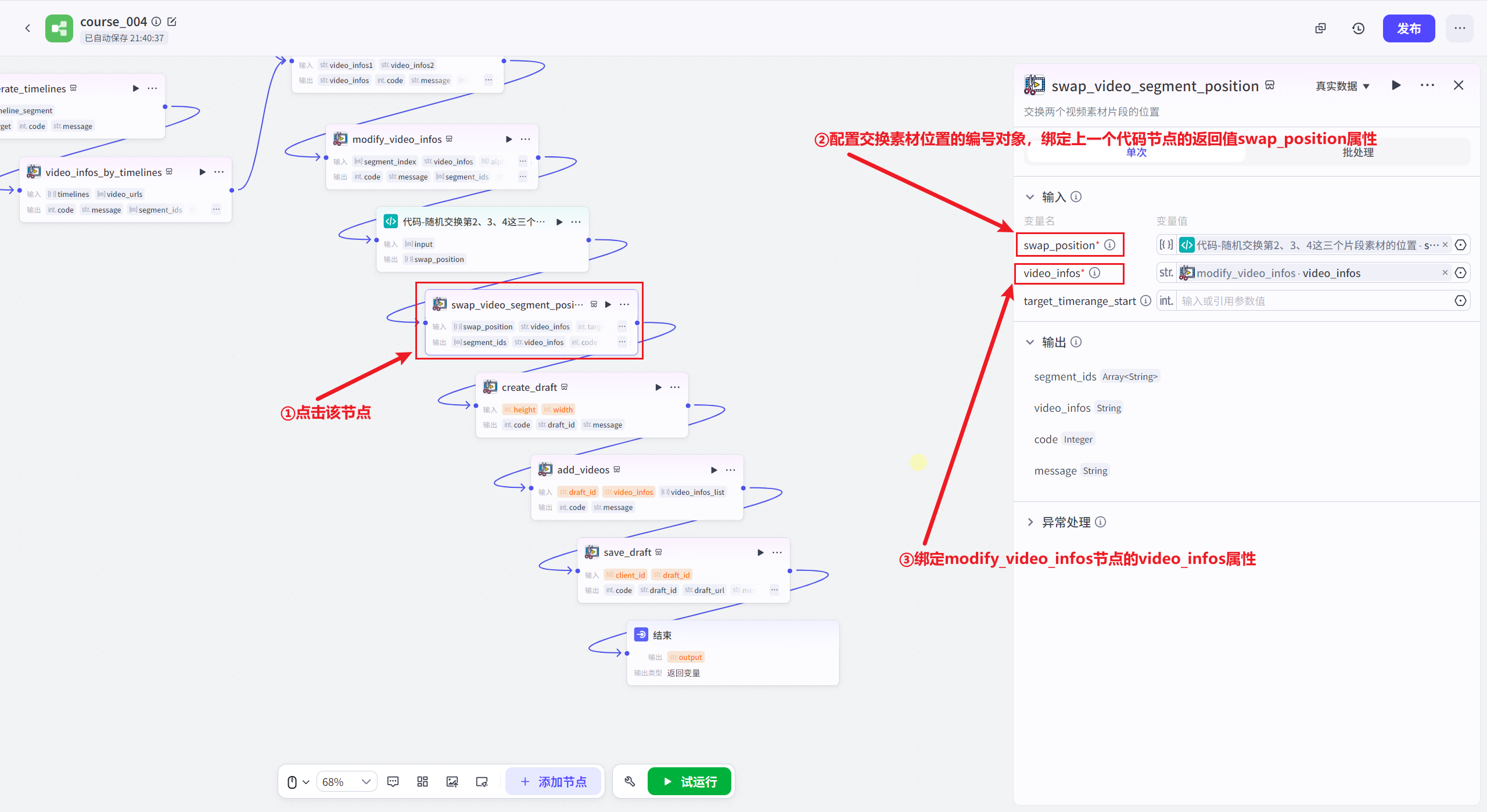 请添加图片描述